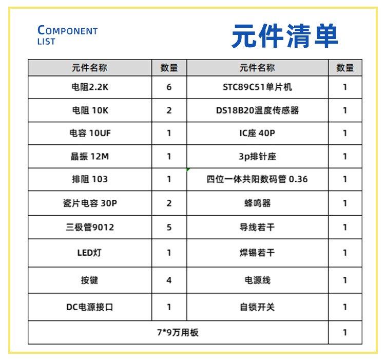 1688店详情 (7).png