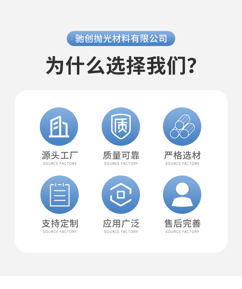 详情套版切图_02