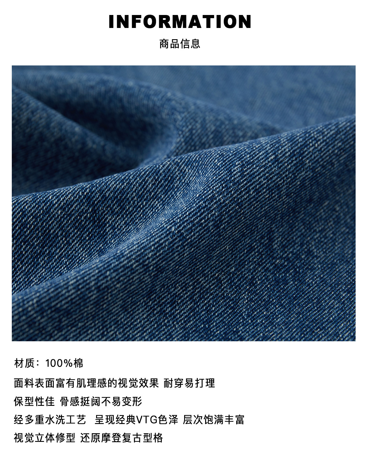 5 商品信息（面料）.jpg