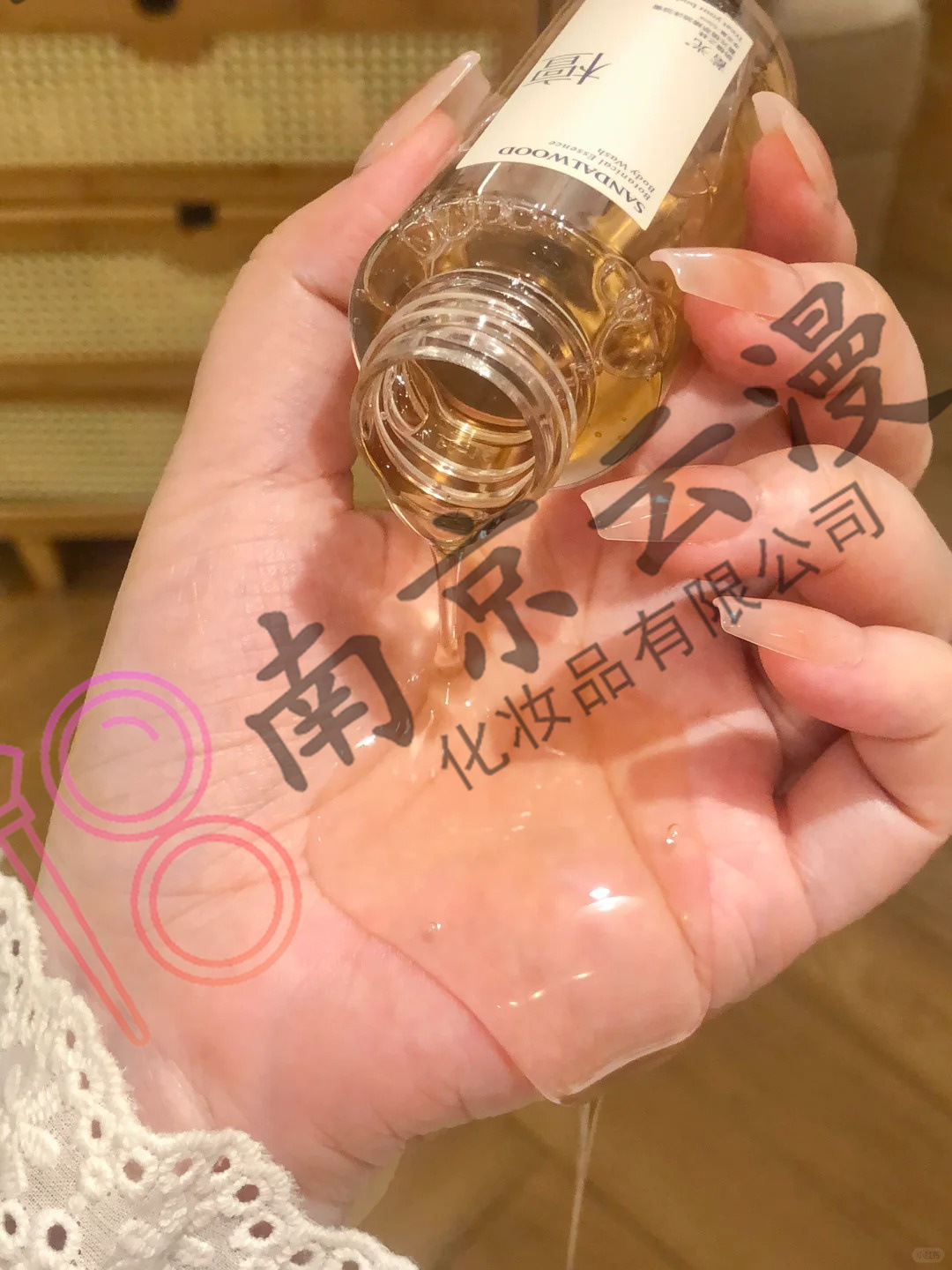 蓄光 植萃精油沐浴蜜50ml (1)