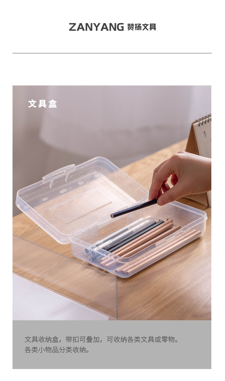 1039文具盒-银粉_01