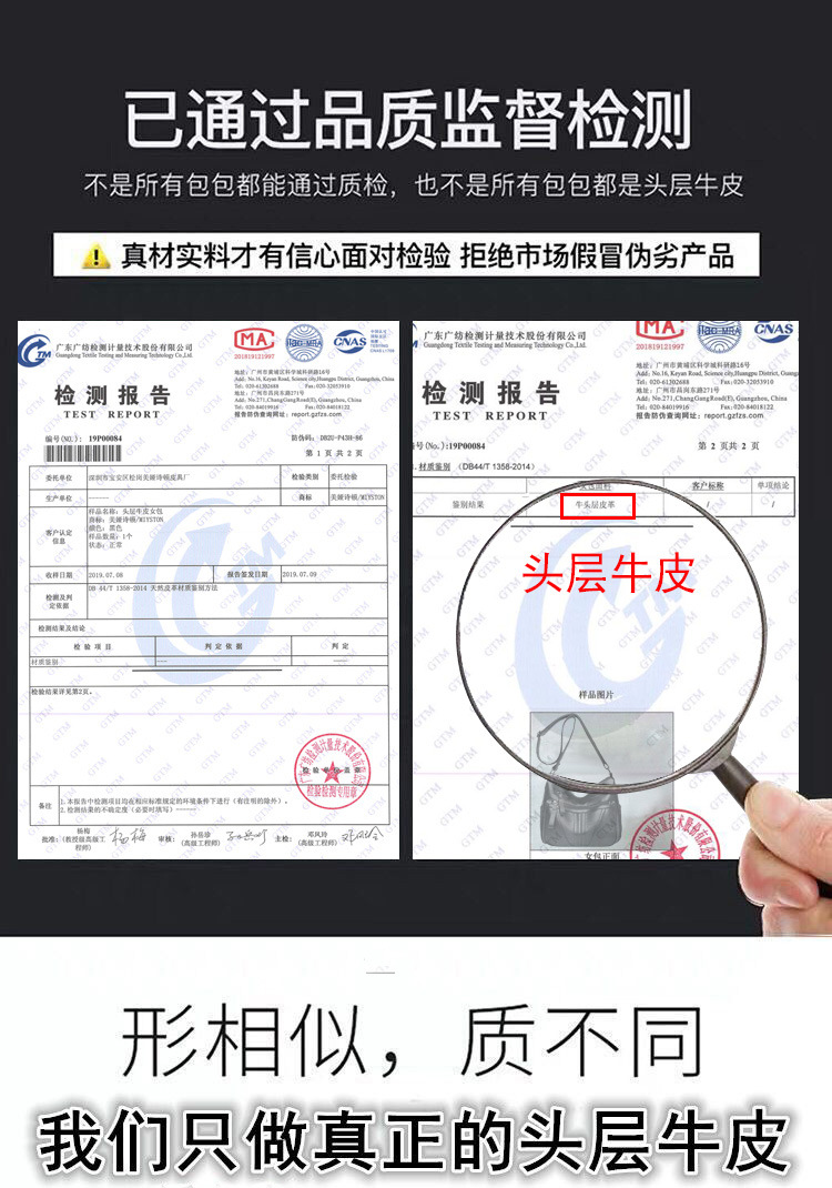 0 .795 全 牛皮- 副本