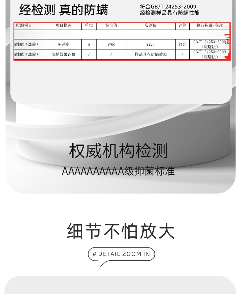 详情页1688_07.jpg