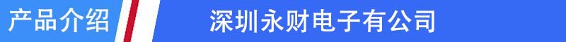 产品介绍01