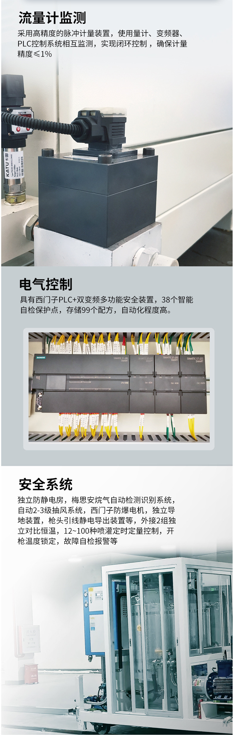 空气能热水器发泡