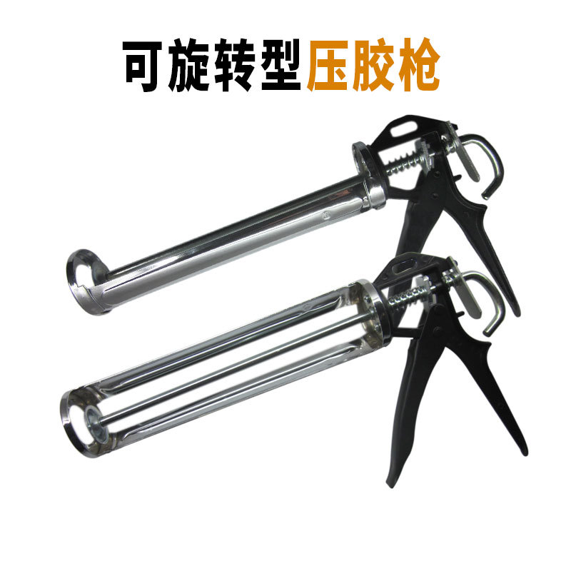 可旋转型压胶枪