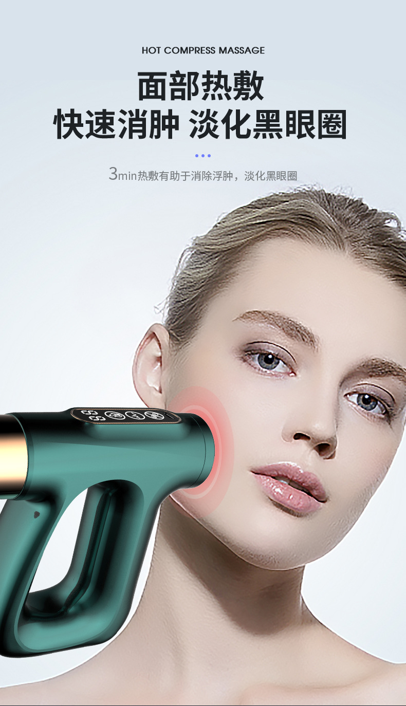 脉冲加热迷你筋膜枪 液晶显示 迷你健身肌肉冲击放松