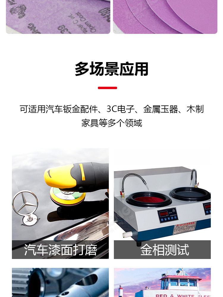 金相常规 (11).jpg