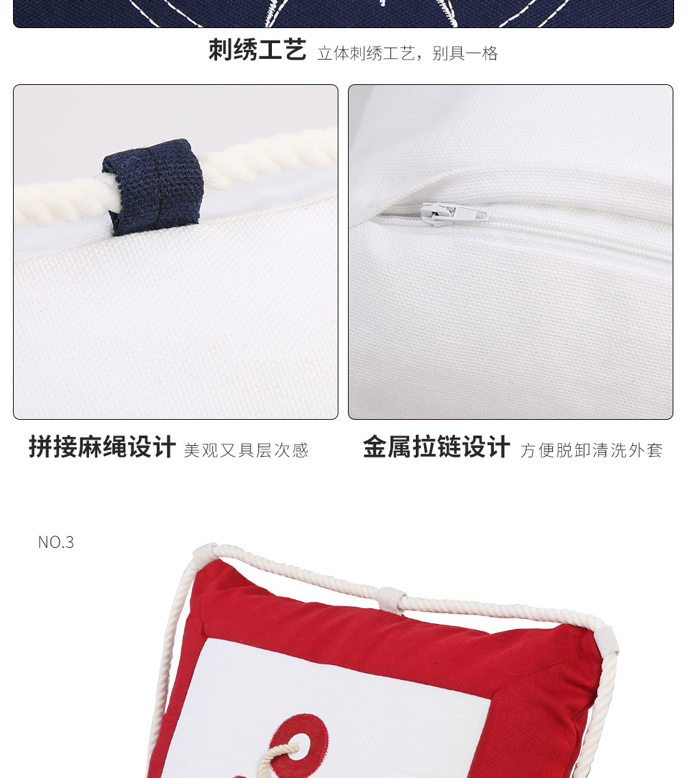 棉绳帆布抱枕详12.jpg