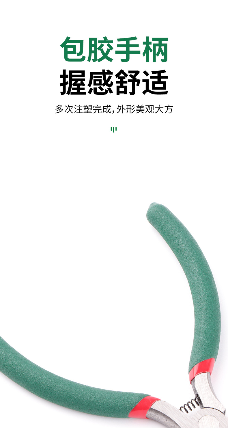 详情模版_07.jpg