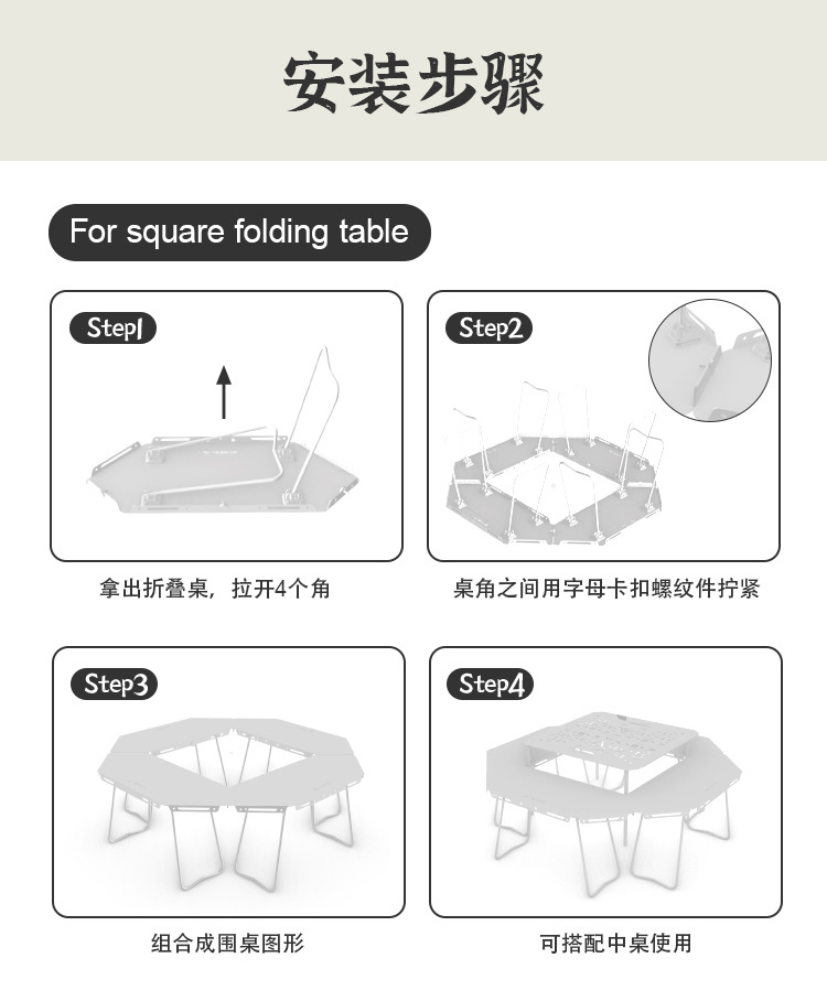 新版详情页-铝八角围桌-750_12