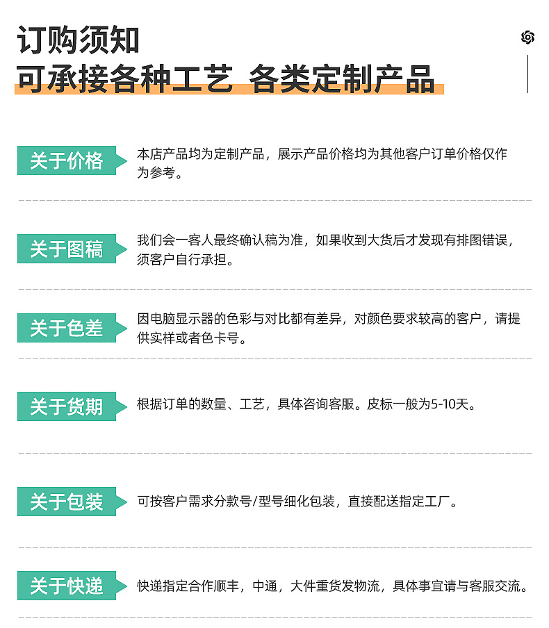 78e269f4c741658f356e260c159654