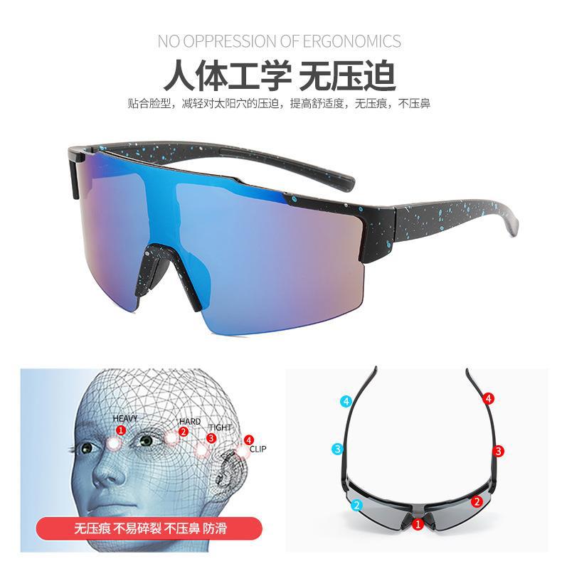 太阳镜