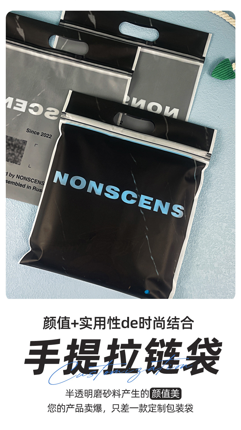 B80015拉链袋_02.jpg