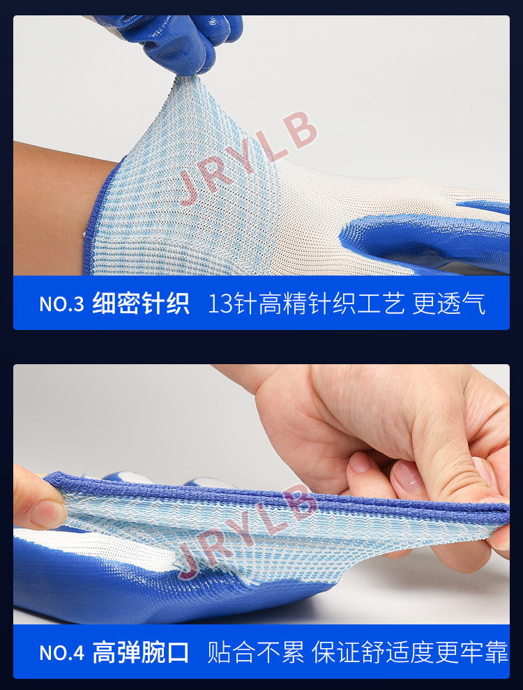 丁晴手套详情_12.jpg