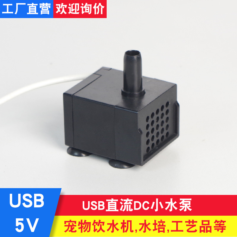 1688金富龙USB小水泵主图10.png