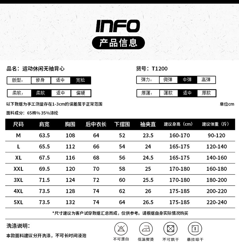 1200组合款 (2)