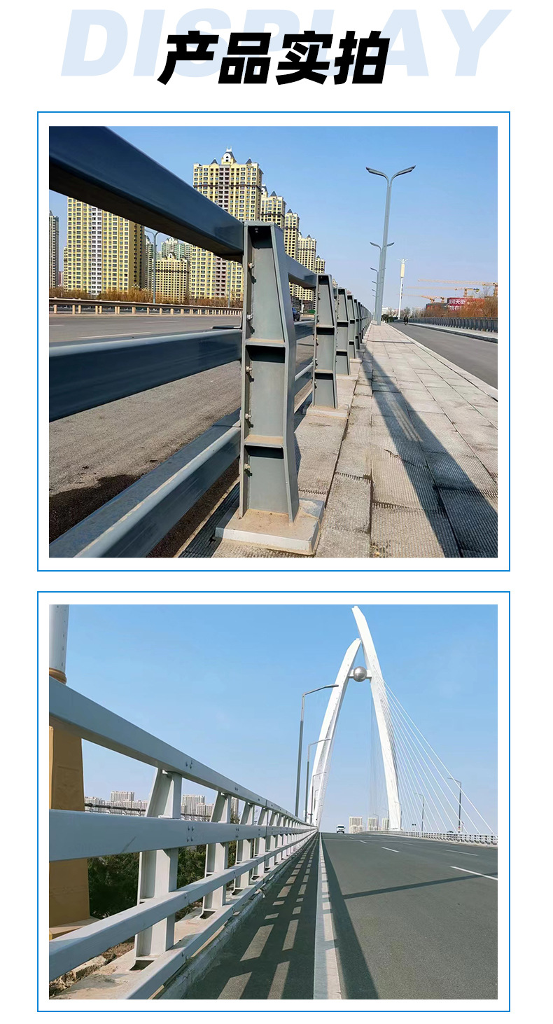 防撞护栏-详情页_06.jpg