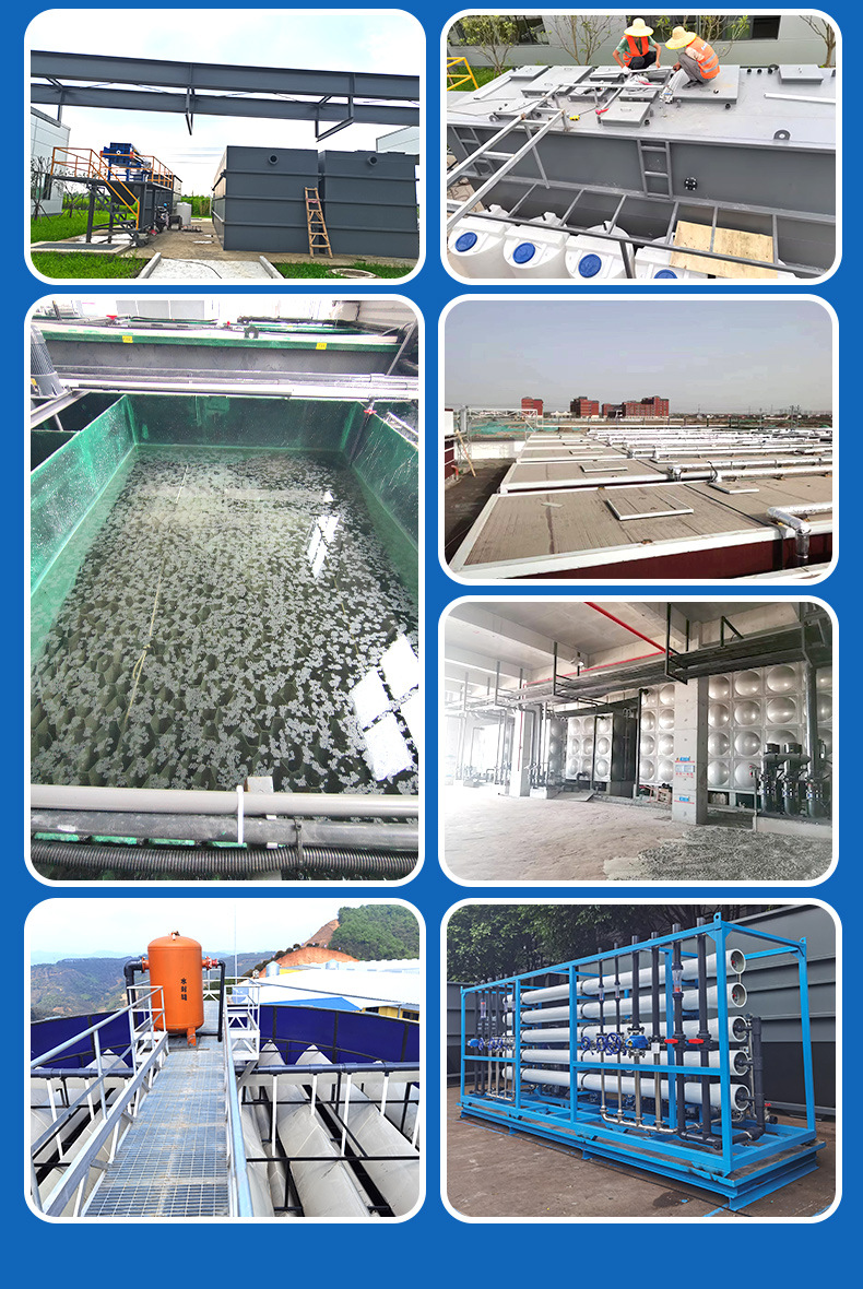 详情-广东百惠浦环保节能发展有限公司-1_15