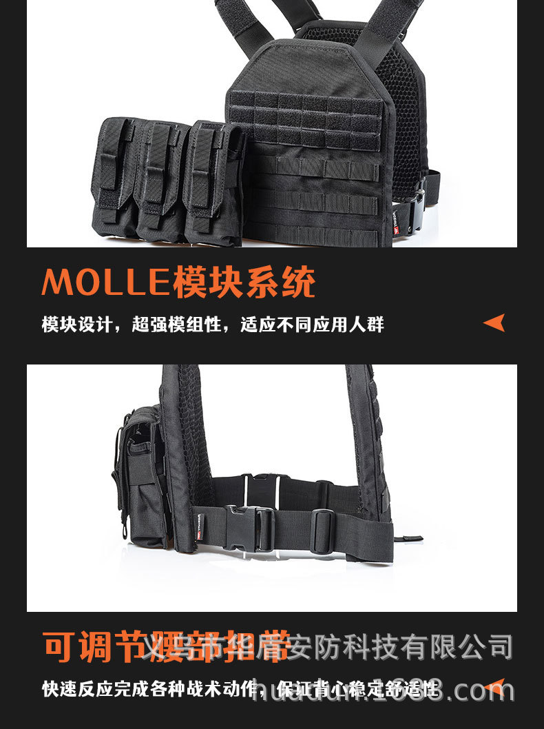 轻量化JPG战术背心详情_15.jpg
