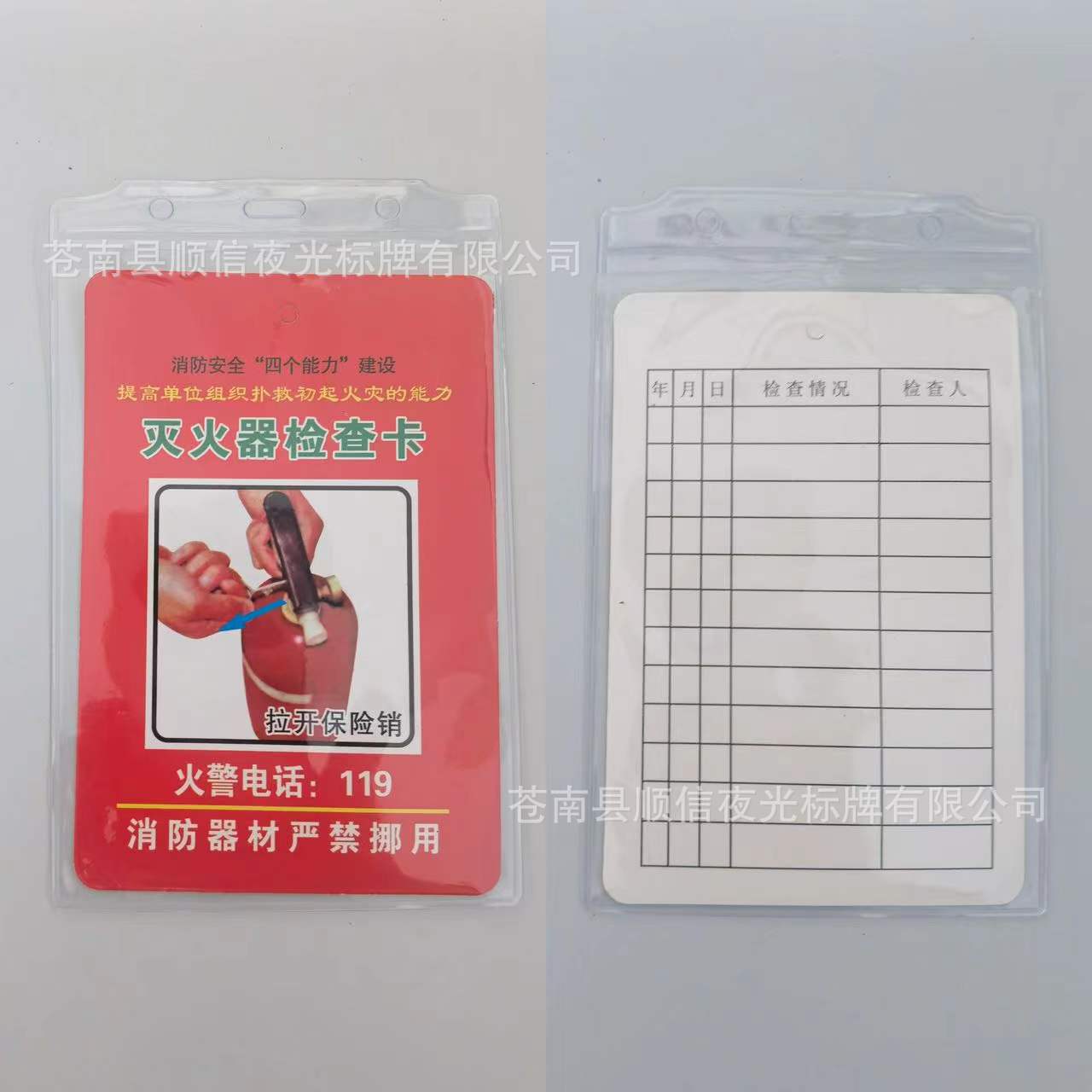 微信图片_20220112173036