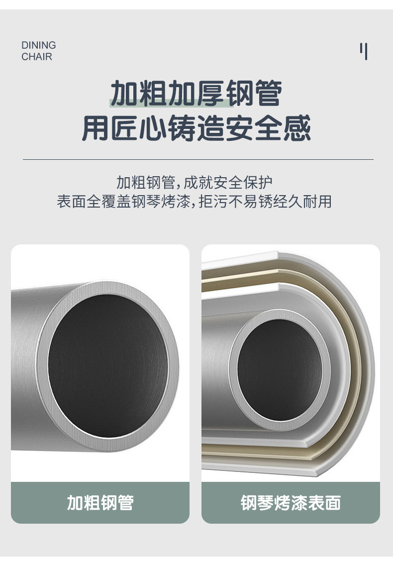 餐椅详情-改_13.jpg