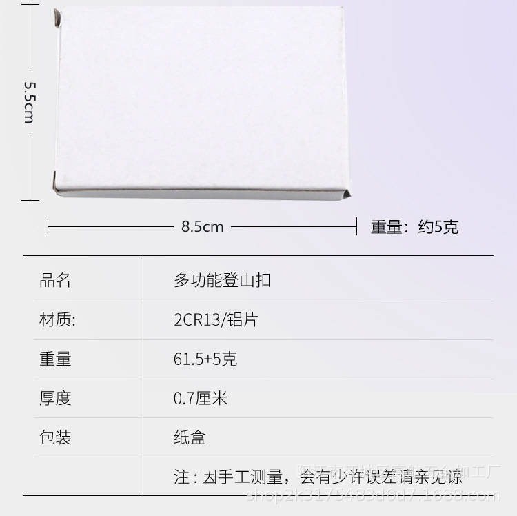 黑银两款登山扣详情页2_03