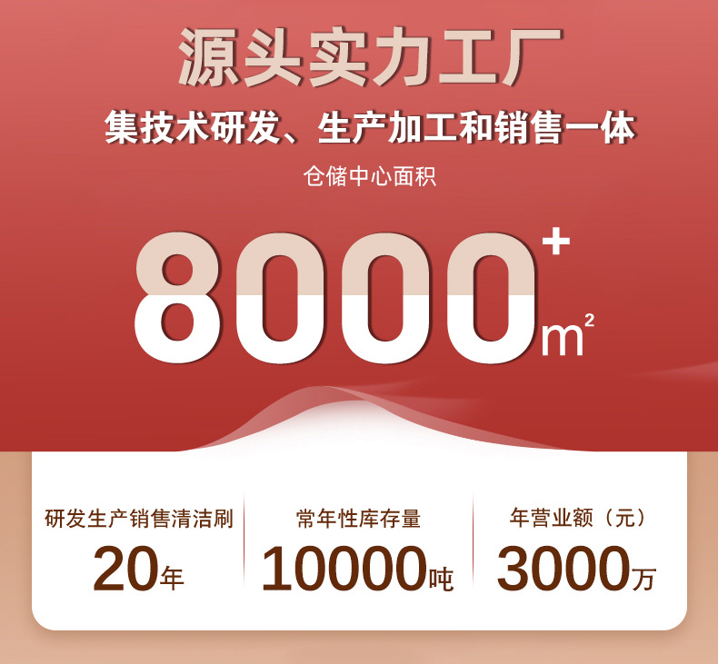 福联木柄缝隙刷_02