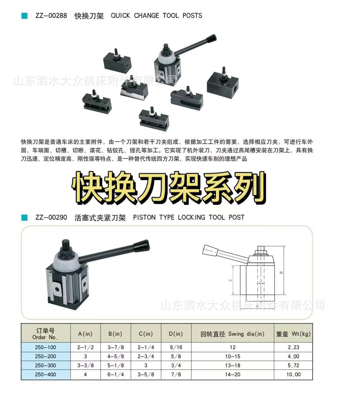 f7febd56eb90efcbc79e8c39348f4d