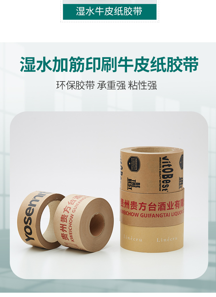 02-牛皮纸_03.jpg