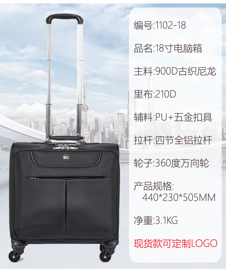 牛津布拉杆箱男现货16寸航空登机箱商务旅行箱18寸拉杆行李箱批发