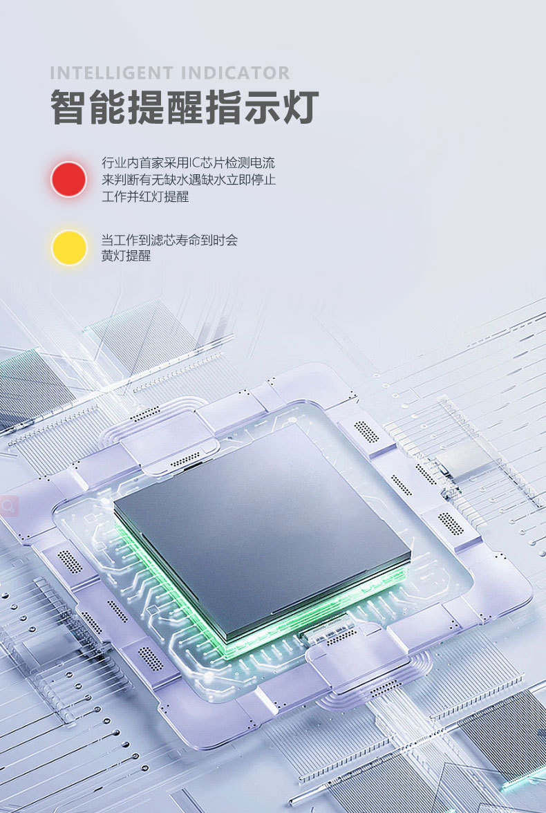 饮水机_10.jpg