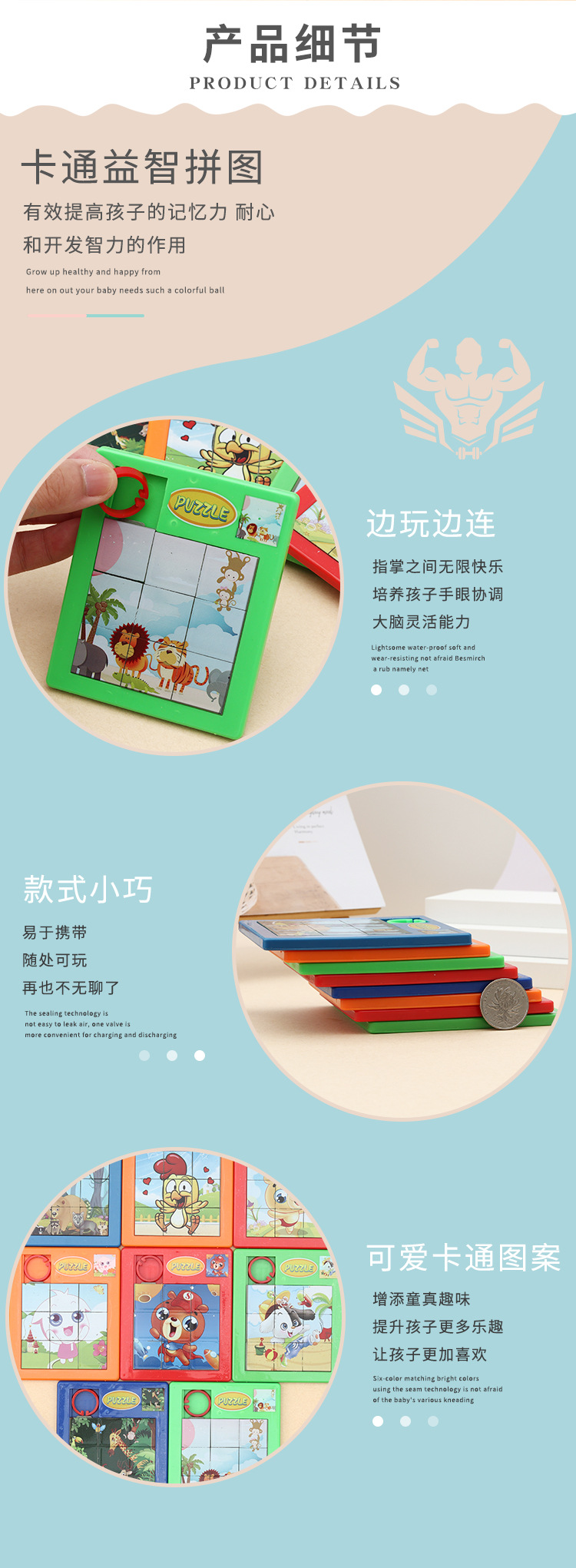 拼图_02.jpg?x-oss-process=image/format,png