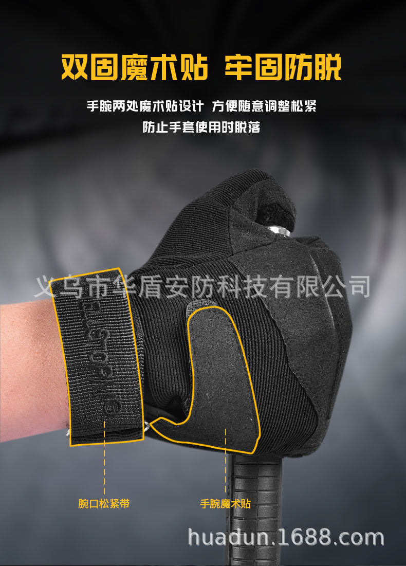 黑鹰全指战术手套详情_05.jpg