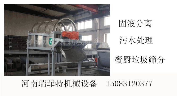 滚筒筛详情页_12.gif