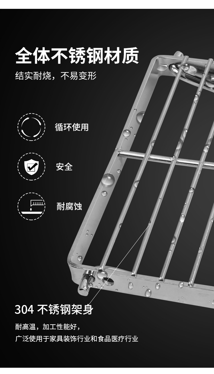 烧烤架详情_02.jpg
