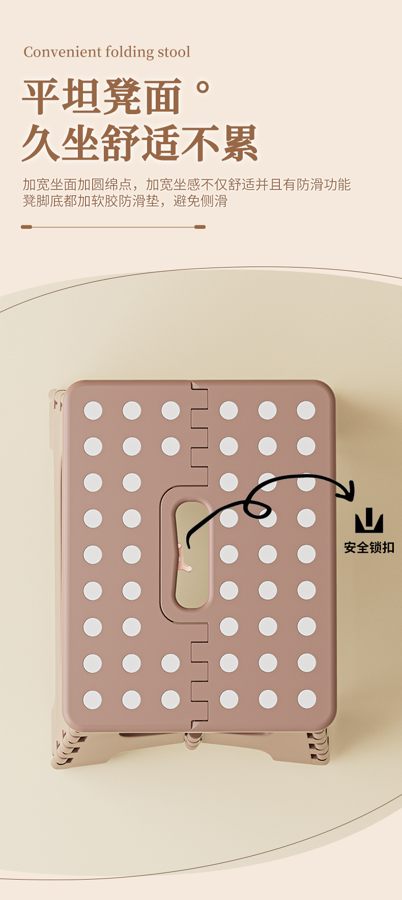 6个高度折叠凳详情_08