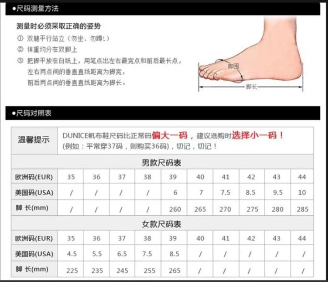 一键上货_20240916224904