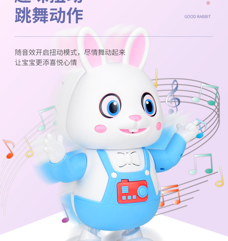 JF电动跳舞兔子_05.jpg