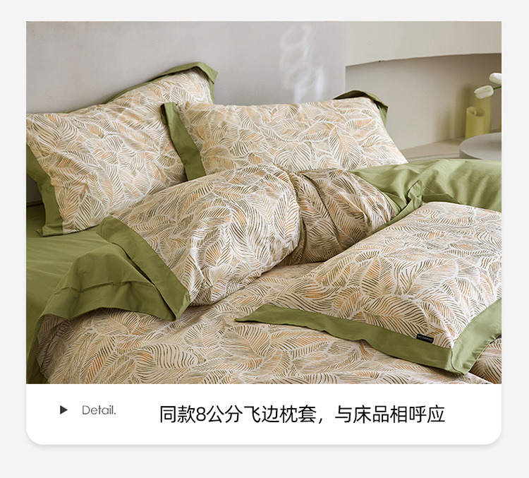 木昔-绿_17.jpg