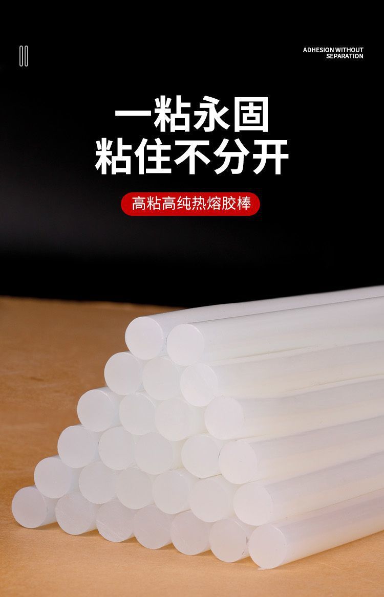 胶棒详1.jpg
