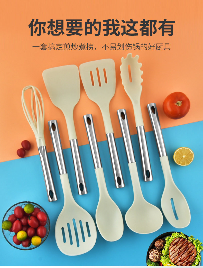 尼龙厨具八件套_04