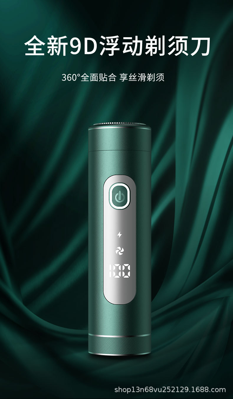 剃须刀详情_01.jpg