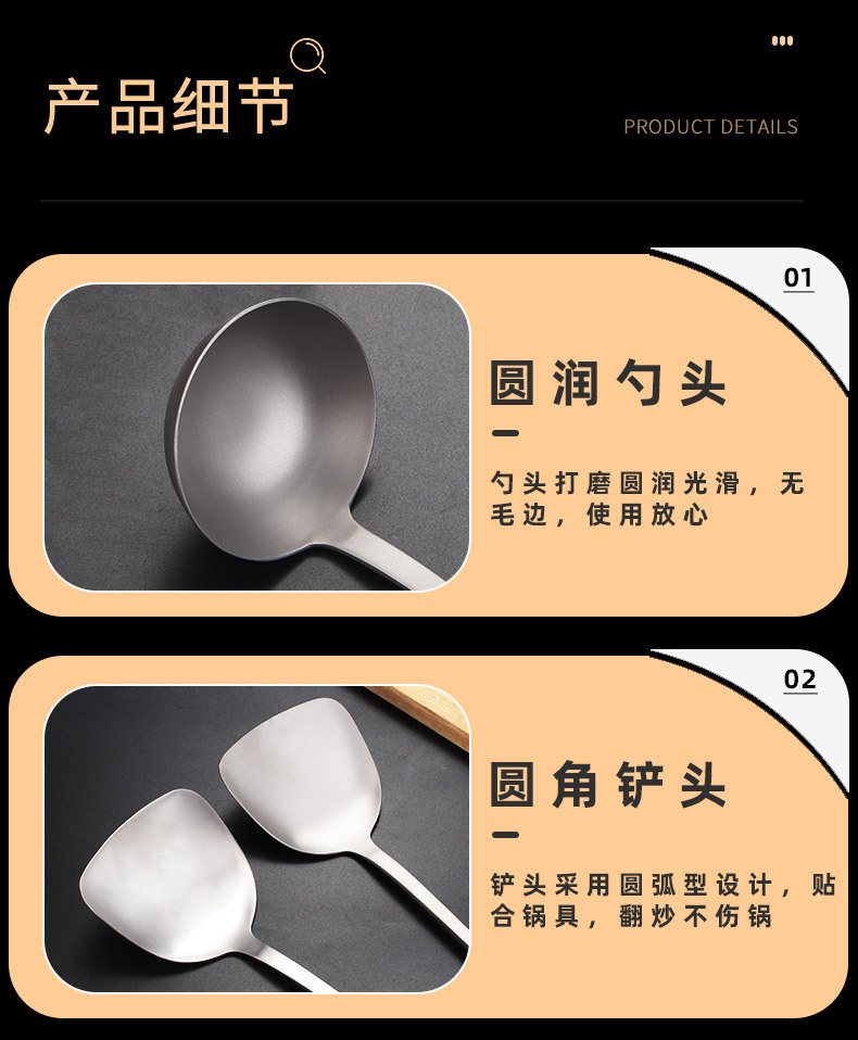 锅铲汤勺_07.jpg