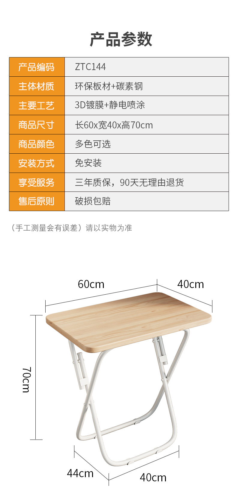 ZTC144_11.jpg