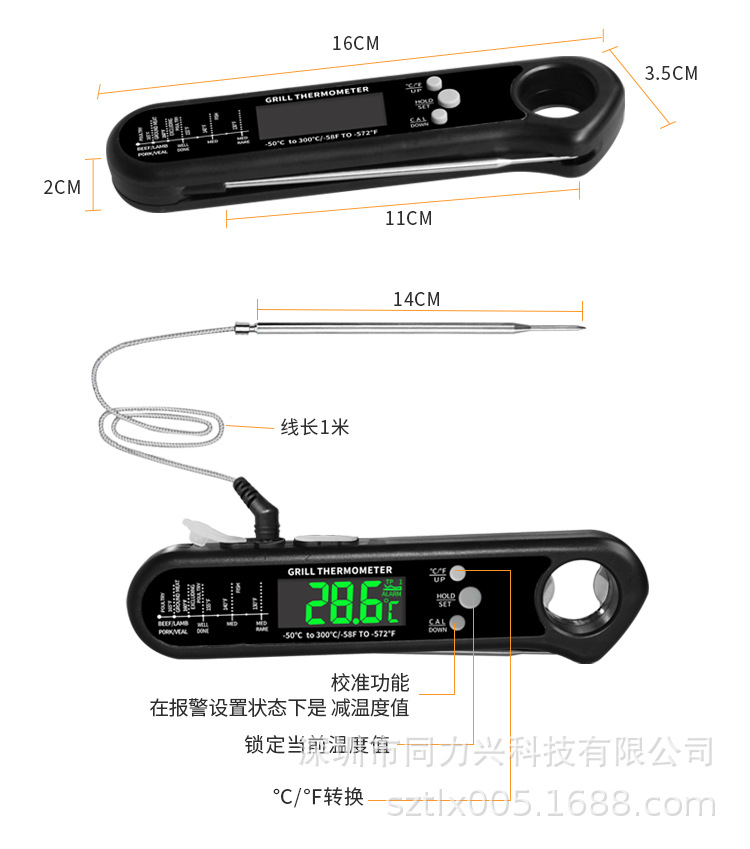 DTH-162黑色1根针
