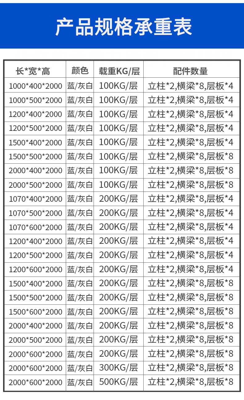 仓库重型货架.jpg