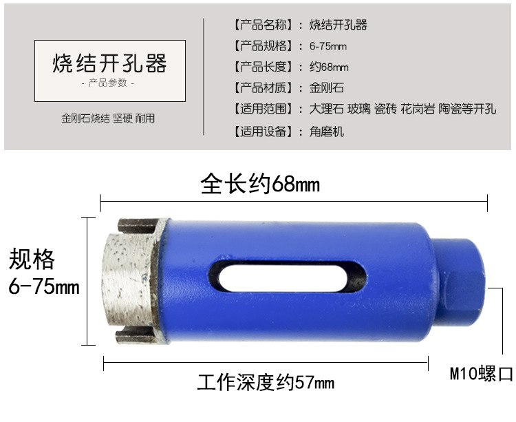 角磨机烧结-蓝色_05.jpg
