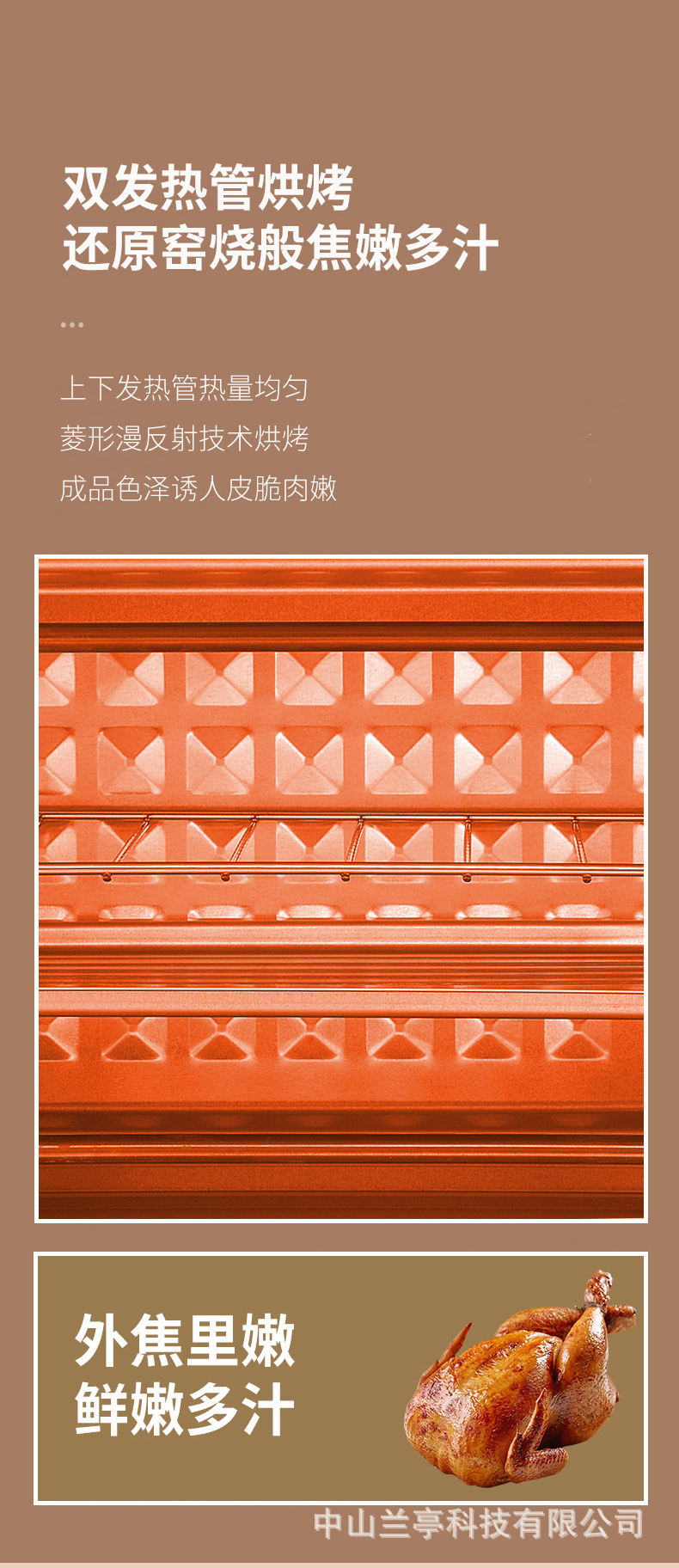 烤箱详情页_07.jpg