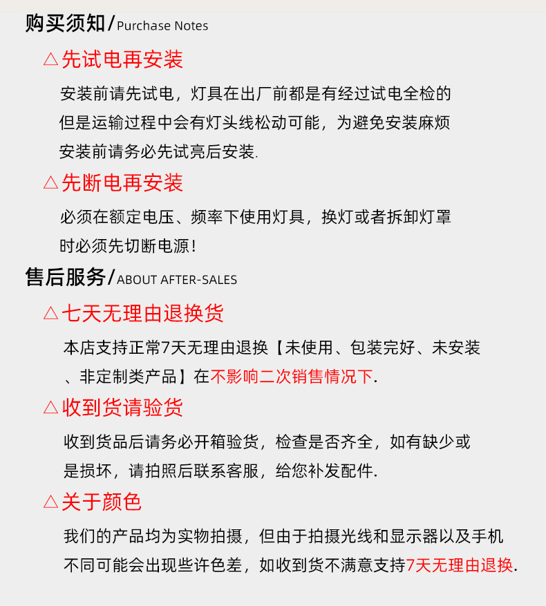 详情790_24